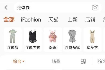 左一个衣补旁右一个录读什