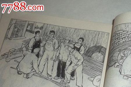 石匠的最后一笔是什么