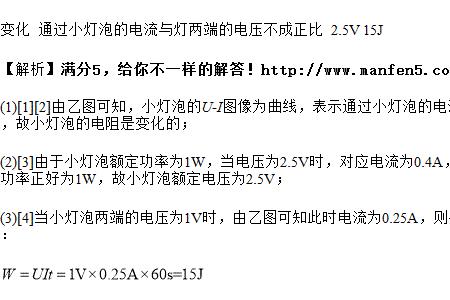 额定功率1w什么意思