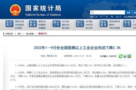 一千亿后面是什么单位