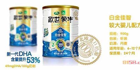 蒙牛奶粉原产地是哪里