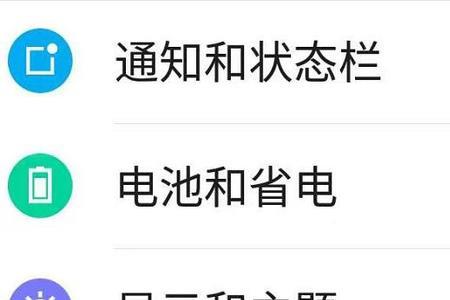 手机怎么调回扬声器模式