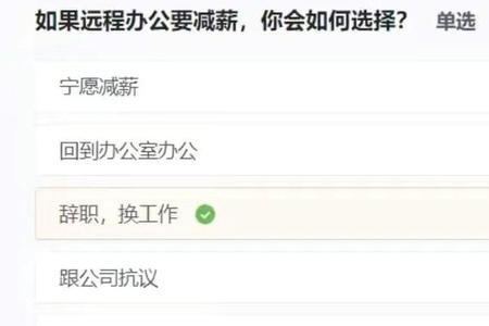 回会的意思是什么