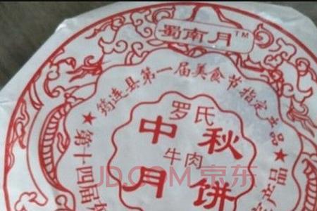 单个月饼怎么用油纸包装