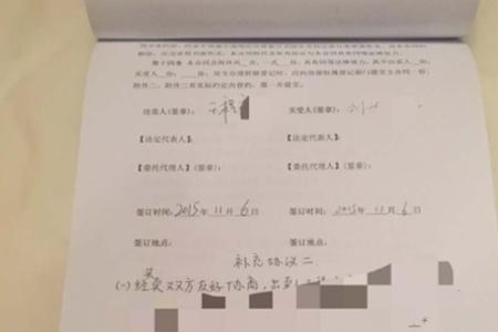 苏州学区看户口还是房产证