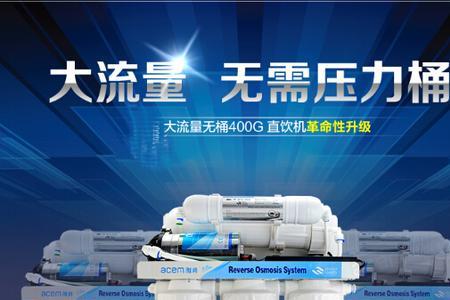 净水和纯水哪个适合喝