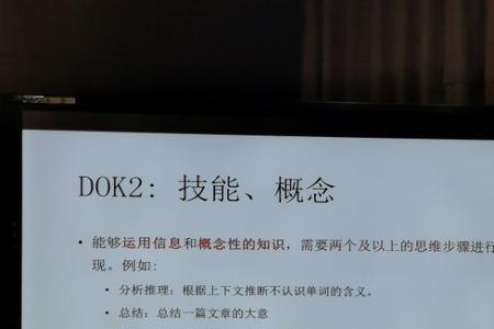 高阶和低阶区别