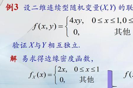 单变量概念