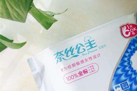 卖好卫生巾顺口溜