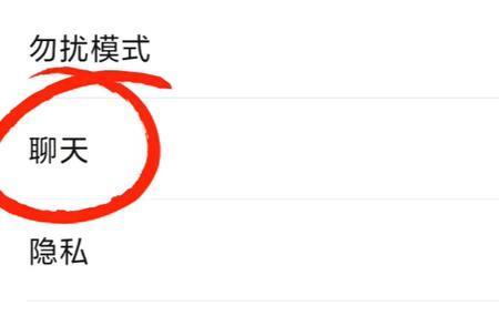 √在聊天中是什么意思