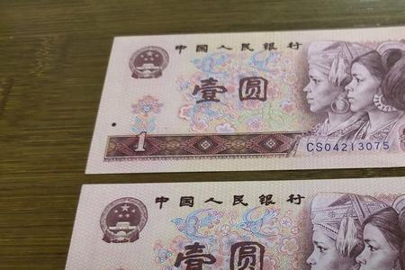 20元是不是等于200角