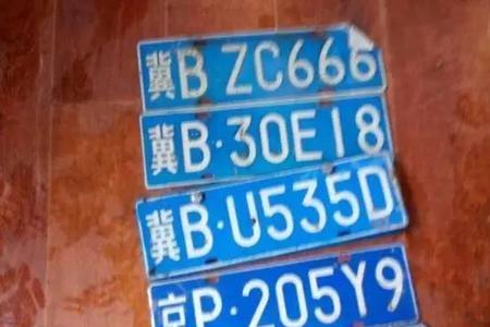 车牌损坏可以按灭失处理吗