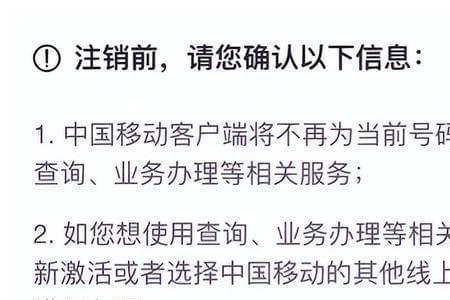 不带手机卡手机会变黄码吗