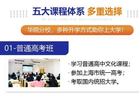 上海趣同行如何报名