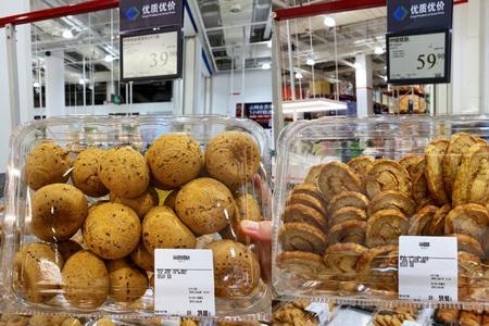山姆超市的东西质保多久