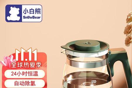 小白熊恒温水壶灯闪
