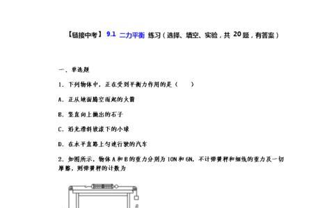 八年级物理要中考吗