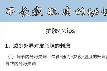 护理鼻祖是啥意思