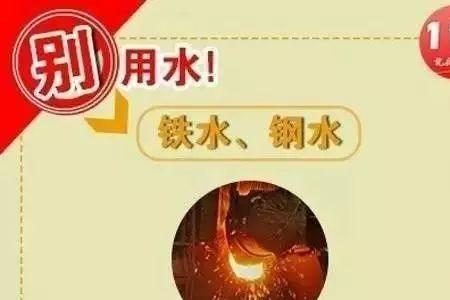 消毒水容易着火吗
