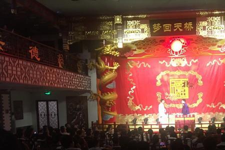 北京德云社哪个剧场好2022