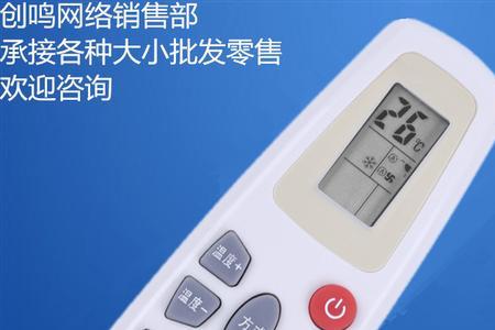 空调忽然显示nb是什么意思