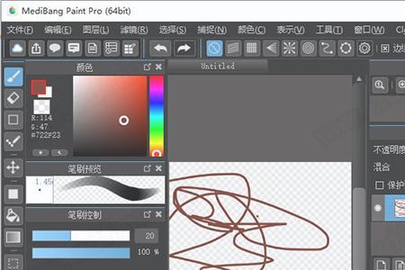 medibang paint如何藏线板绘