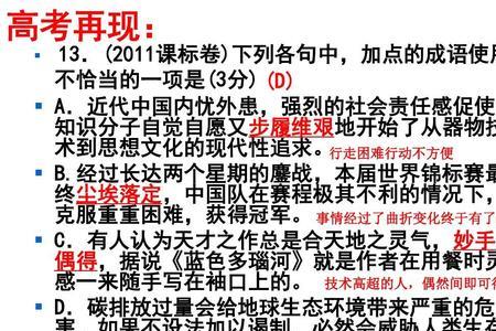 为期不远是不是成语