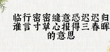 心寸念什么