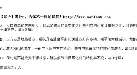 关于氮的三反应