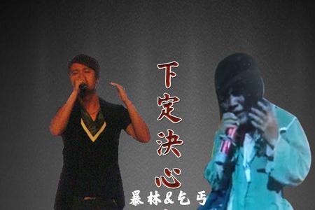忘了你的心原唱完整版