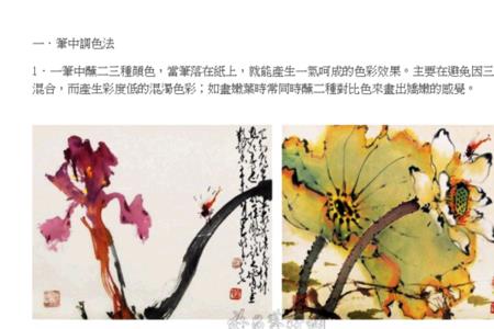 枯黄色在国画颜料中怎么调