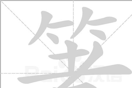 一个木一个童念什么