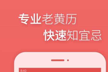 新历和农历又叫什么历