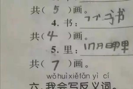 站在雾里看不清自己反义词