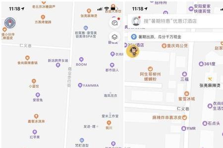快递员用什么地图好用