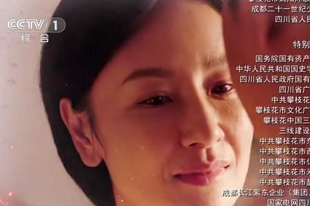 火红年代的意思