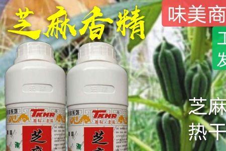 一斤芝麻出多少芝麻酱和香油