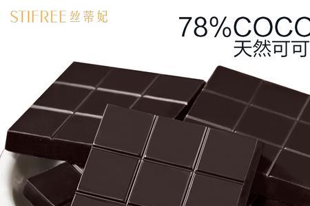 什么是纯脂巧克力