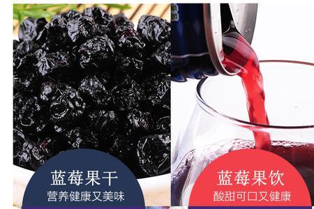 为什么蓝莓榨汁是蓝色的