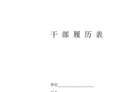 99年以后大中专毕业算干部身份吗