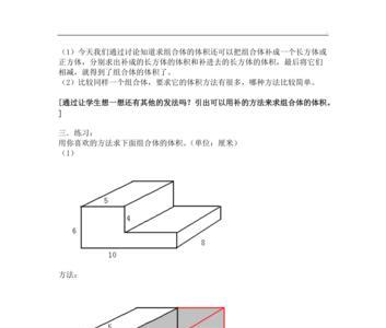 混合积为什么表示体积