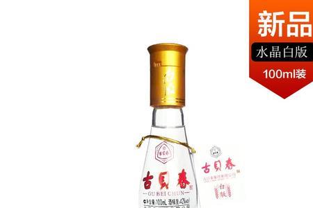 寿光白酒是什么品牌