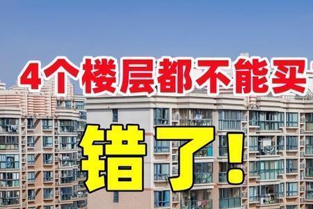 33层的楼房11层属于腰身吗