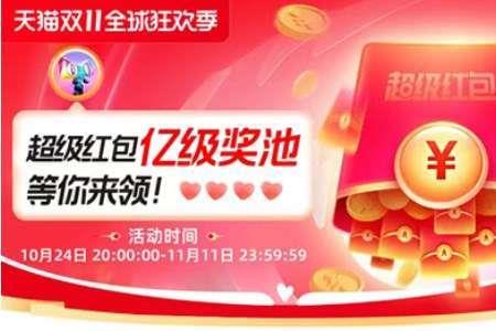 淘宝够实惠超市可以放心买吗