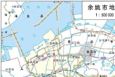 余姚附近有什么城市