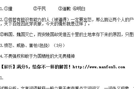 若闻是什么意思