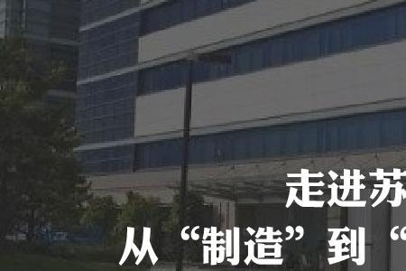 苏州华星时代光电待遇