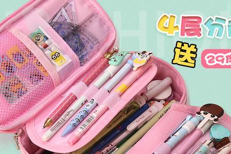 女生文具盒放什么