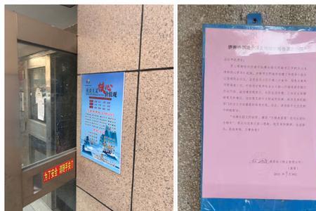 创城复审是什么意思