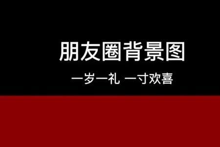 一寸一礼一寸欢喜原文